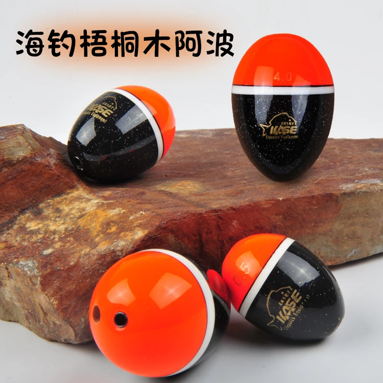 kase凯思矶钓散装桐木阿波 带孔海钓用品 可插夜光棒浮漂