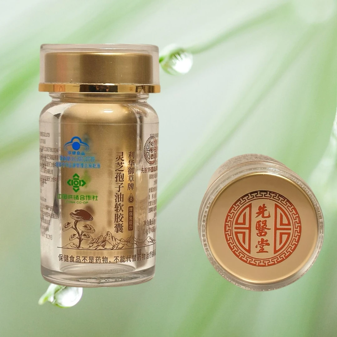 灵芝产品 改善睡眠 灵芝三萜含量极高 滋补佳品