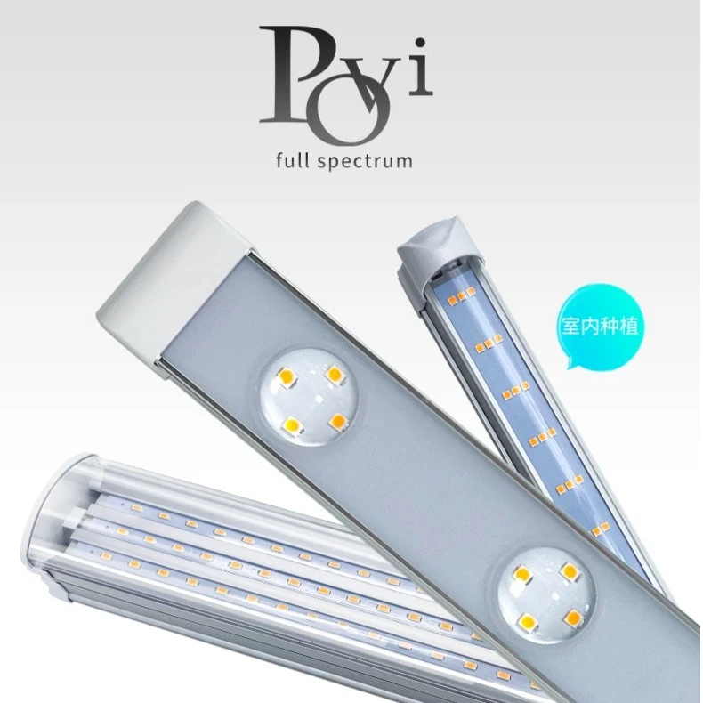 珀誉0.3米四排T20和T8灯管多肉补光全光谱家用防徒植物生长灯a 2