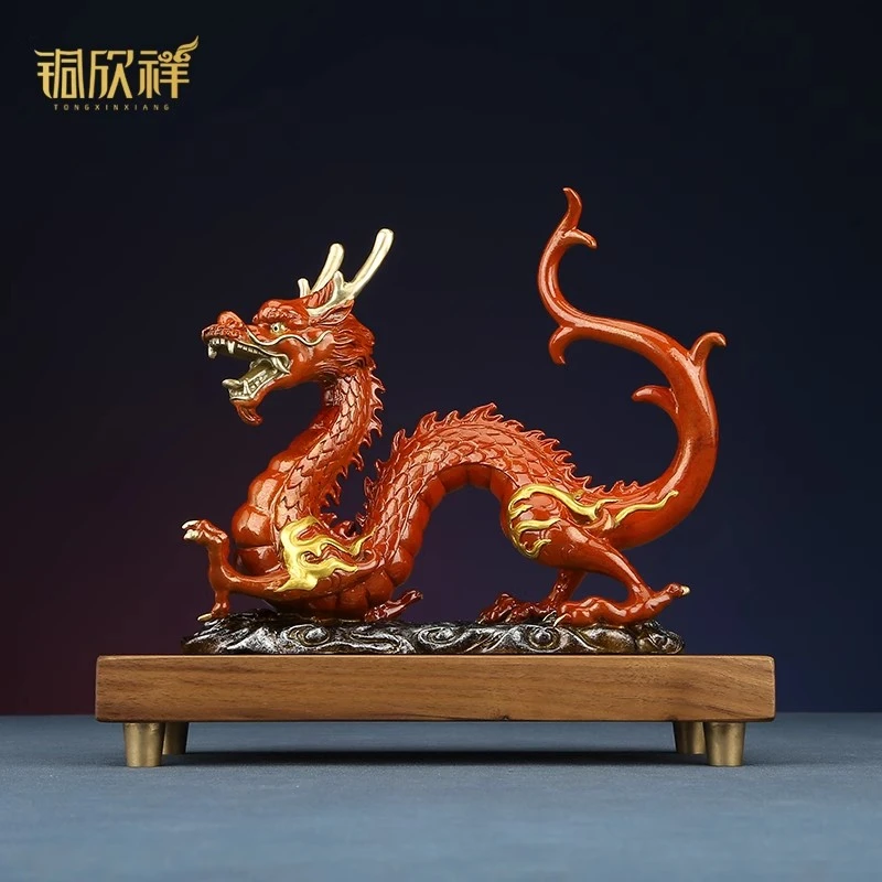 铜欣祥彩铜《龙行天下》祥龙摆件家居玄关客厅办公室乔迁开业礼品