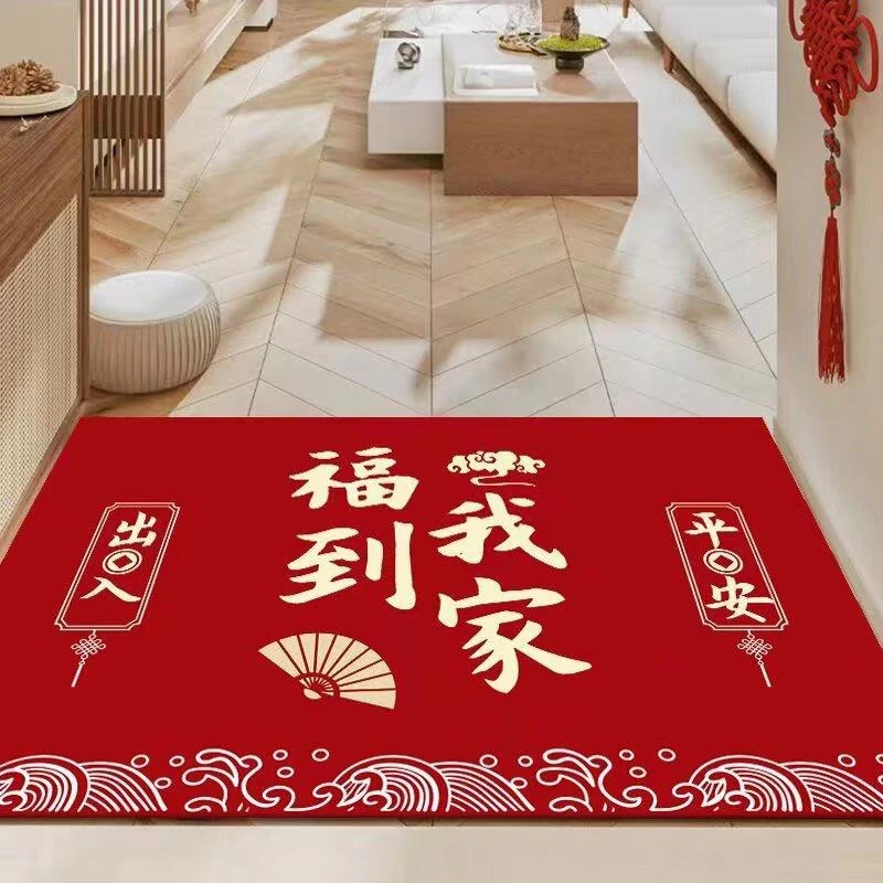 入户门垫过年地毯新年地毯家用毯侘寂红火方形毯卧室入户高级红毯
