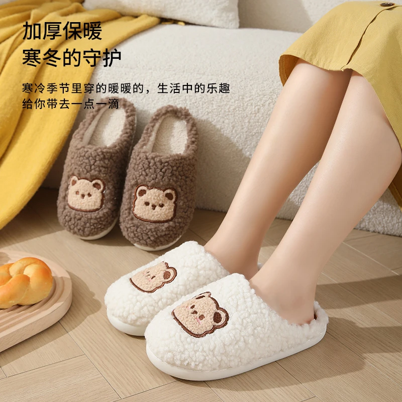 秋冬季新款可爱小熊棉拖鞋女室内保暖居家防滑软底毛绒拖鞋情侣冬