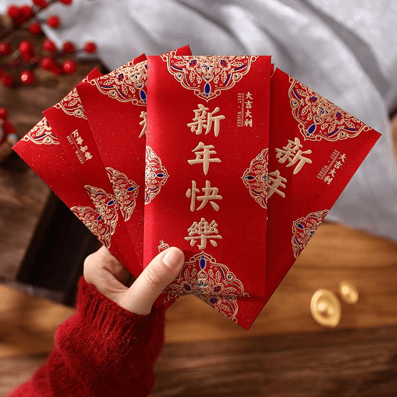 吉祥年高档红包磨砂硬纸利是封新年红包袋结婚过年压岁通用大红包