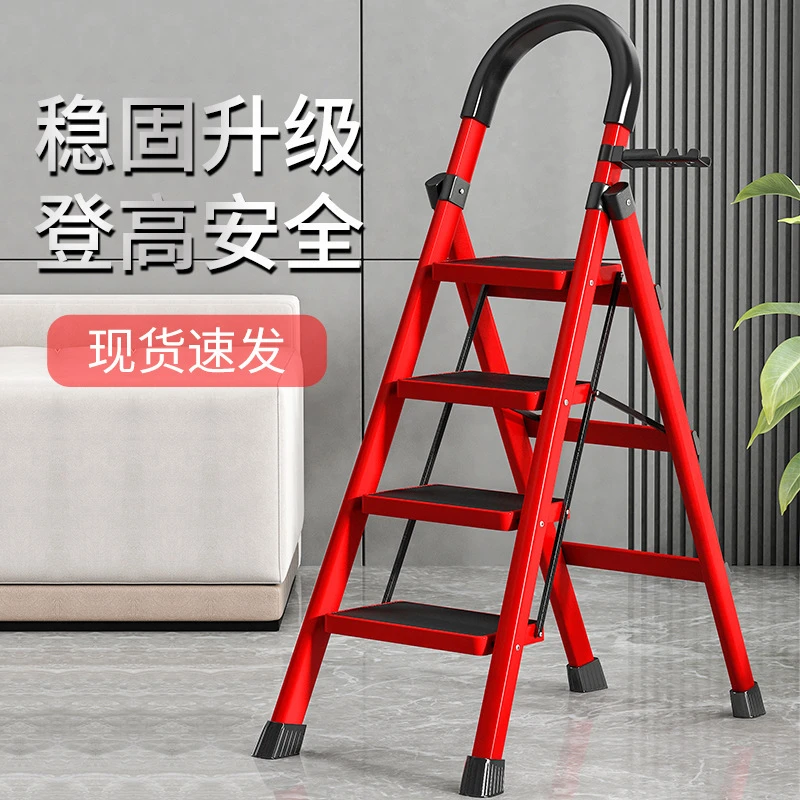 梯子家用折叠梯加厚碳钢人字梯多功能轻便伸缩室内四五步脚踏梯