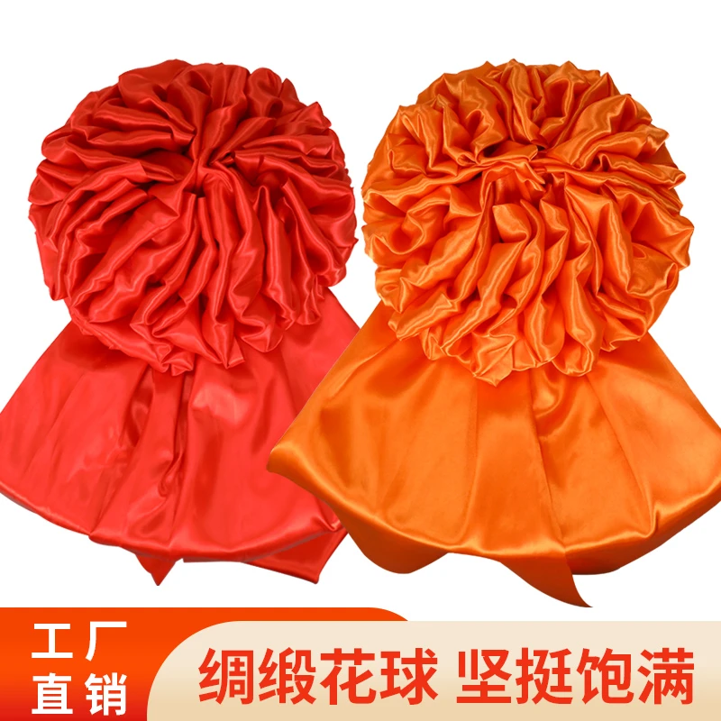大红色绸缎花球开业剪彩大红花喜庆不勾丝喜事装扮用红橙花球搭配