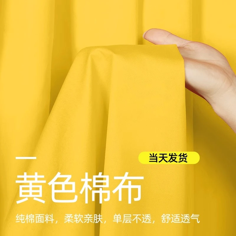 纯棉黄布1尺/2尺/3尺3黄棉布纯棉布风俗喜事黄布祠堂装饰坐垫布料