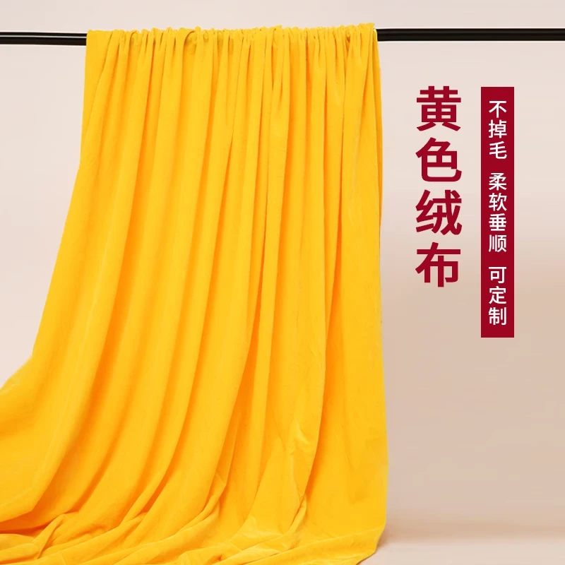 金黄色金丝绒面料供奉桌布礼堂黄色幕布舞台幕布装饰布金黄色绒布