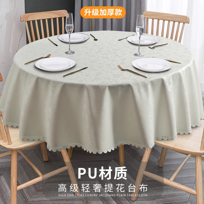 新款PU大圆桌餐桌布免洗防水防油防烫轻奢高级感酒店餐厅专用桌布