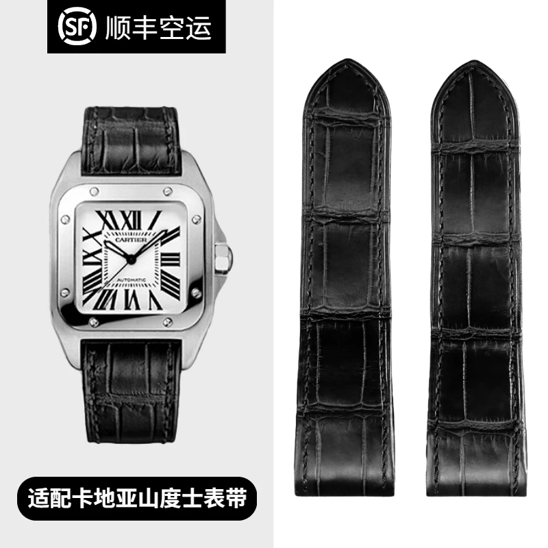 卡地亚鳄鱼皮真皮表带适用原装山度士男100桑托斯手表带配件20/23