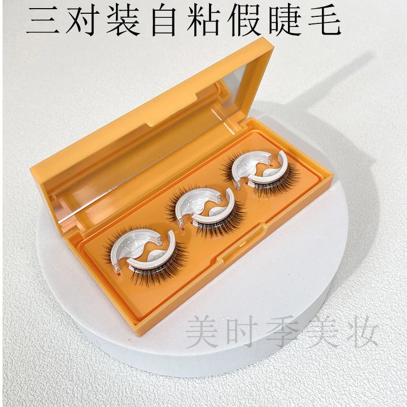 三对装温感自粘睫毛重复使用柔软真自然无需胶水眼睫毛新手自粘式