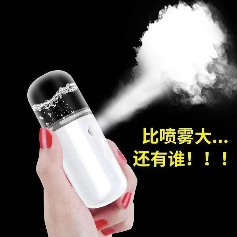 纳米喷雾补水仪充电冷喷蒸脸器便携式保湿脸部面部加湿神器手持