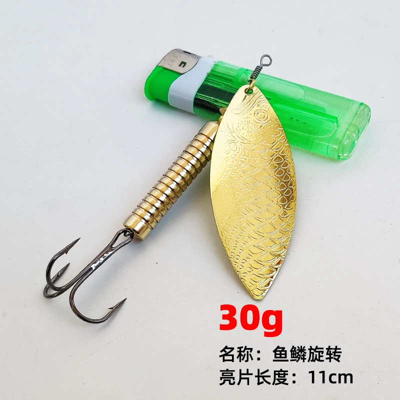 复合亮片旋转亮片飞旋路亚饵鲈鱼鲶鱼狗鱼专用远投钓鱼路亚装备