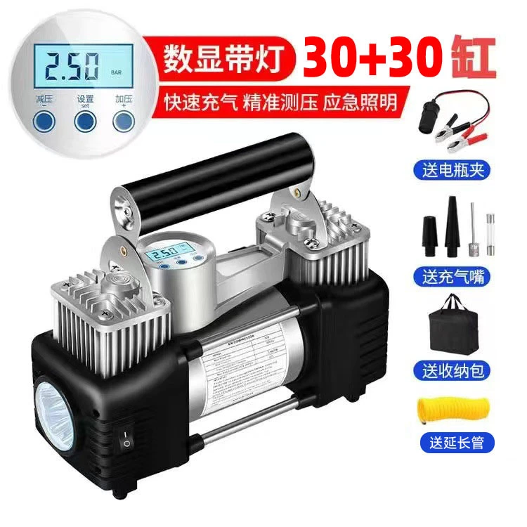 dy数显真双缸全自动载充气泵金属便携电动打气泵全自动轮胎补气