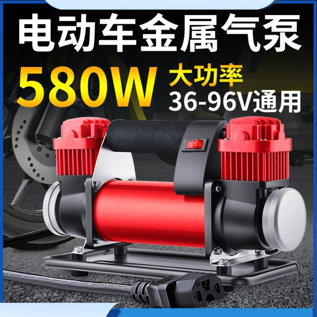 维修店电瓶车专用电动充气泵38V-96V真空胎大功率双缸电动打气泵
