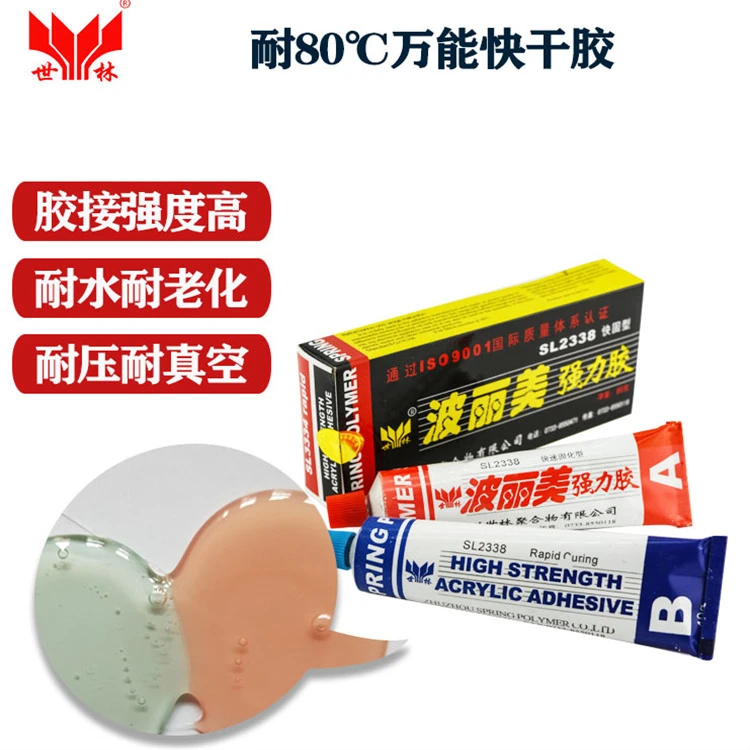 快干强力胶摩托车电动车外壳塑料粘接胶水金属木材陶瓷粘接通用型