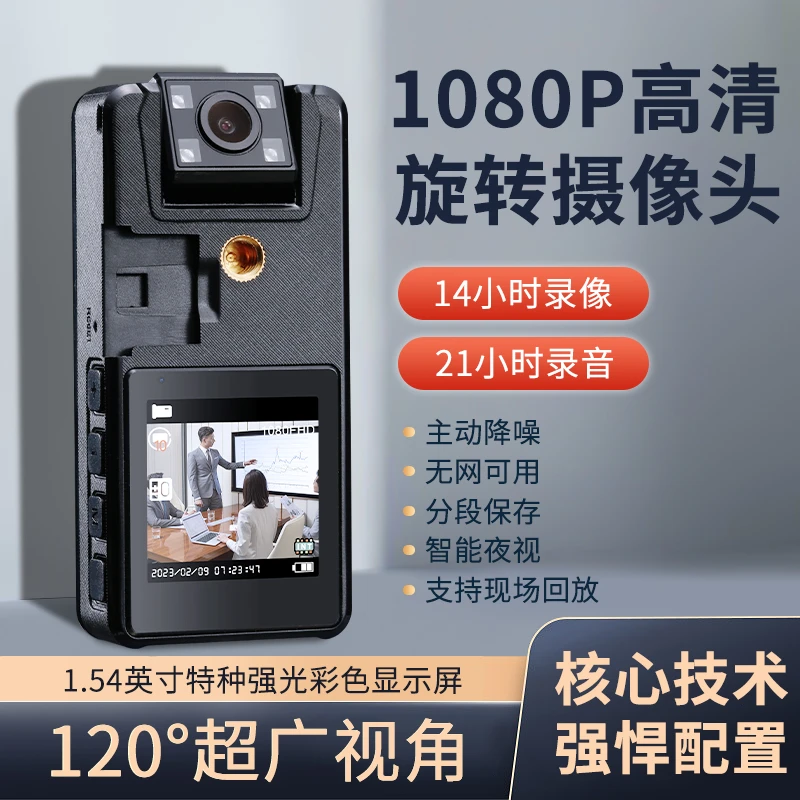 视烨超长续航可夜拍钓鱼骑行运动相机专业超高清带屏行车记录仪