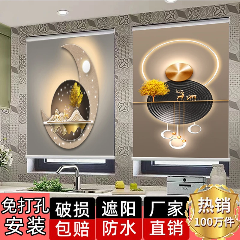 卷帘窗帘免打孔安装厨房卫生间厕所浴室防水窗户卷拉式遮挡遮阳光