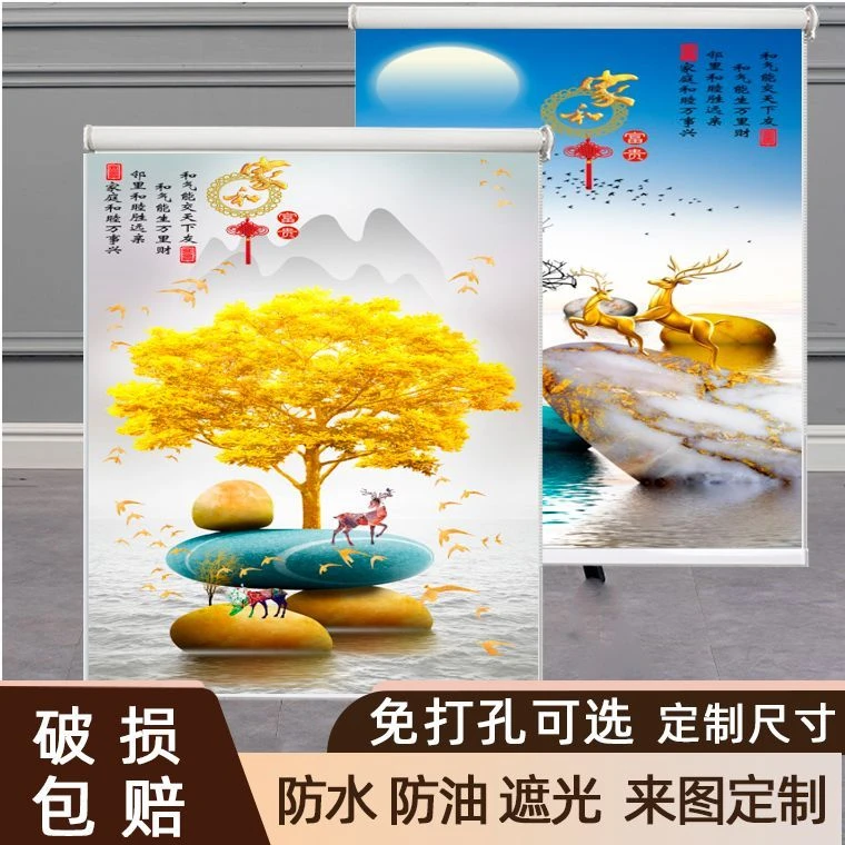 卷帘窗帘免打孔厨房卫生间浴室厕所防水阳台窗户遮光遮阳遮挡拉帘