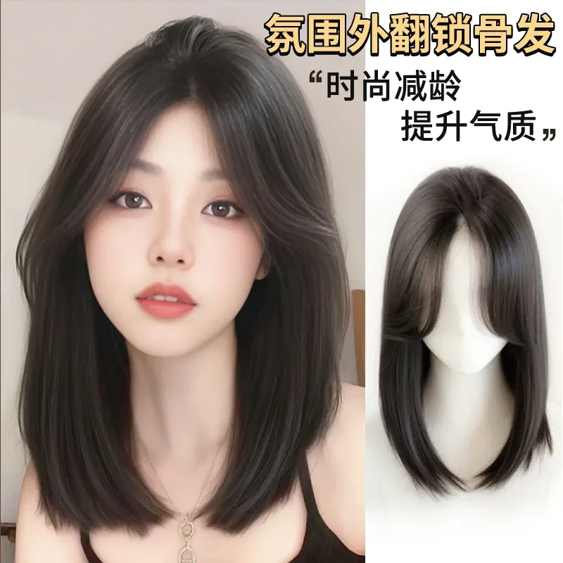 八字刘海锁骨发全头套假发中分假发女全头套百搭舒适气质中长发