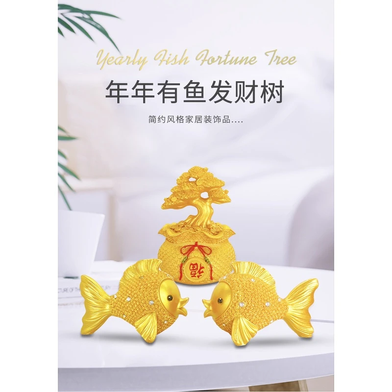 小金鱼一整套钥匙收纳客厅摆件乔迁新居年年有余创意轻奢客厅酒柜