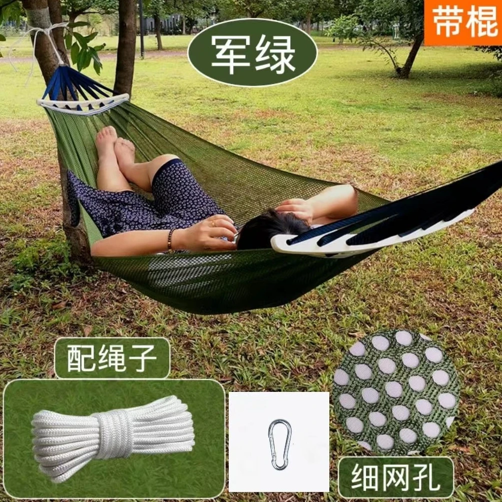 冰丝吊床户外单人网状吊床成人儿童秋千室外庭院荡秋千吊椅秋千