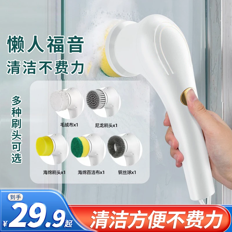 充电手持式清洁神器厨房卫生间电动洗锅刷子无线多功能电动清洁刷
