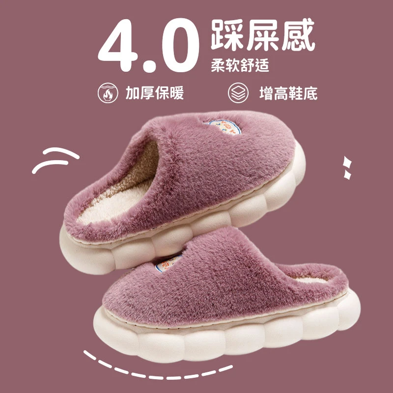 高颜值棉拖外穿女冬季家居室内防滑居家厚底舒适保暖情侣毛绒棉拖