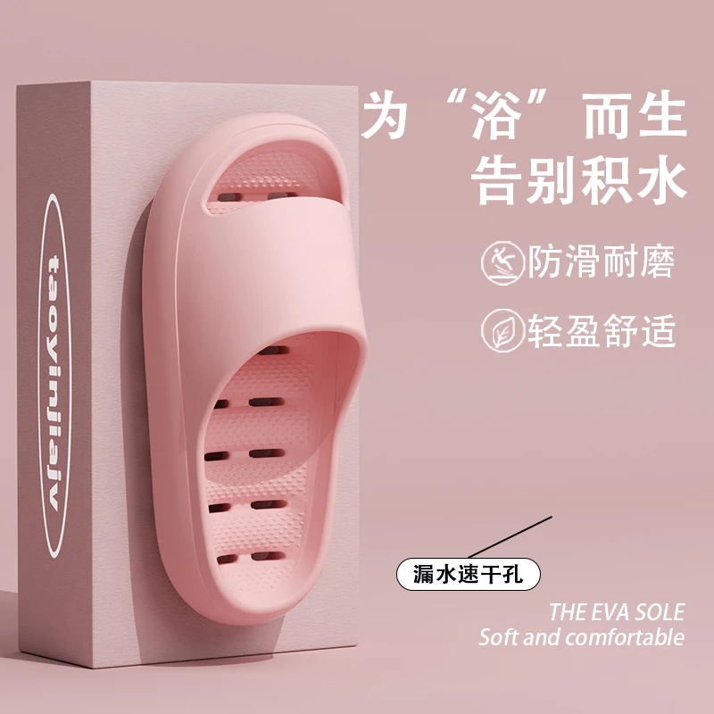 凉拖鞋女夏季2024新款居家室内软底防滑漏水速干浴室洗澡专用拖鞋