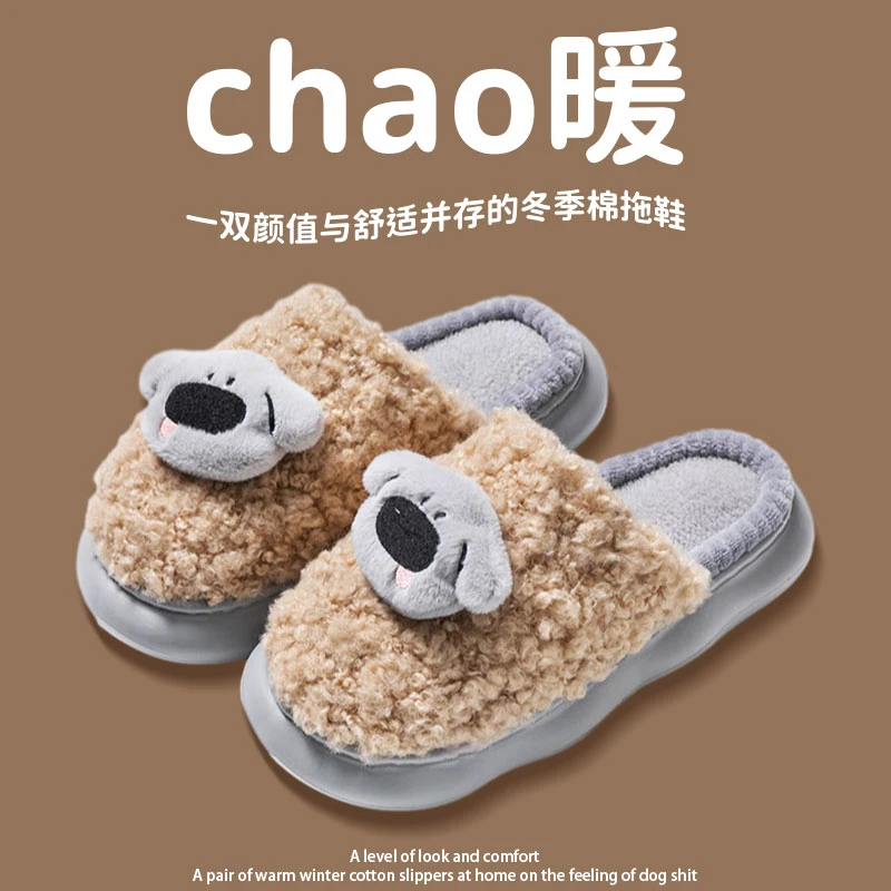 棉拖鞋女冬季外穿居家室内防滑保暖加绒卡通情侣秋冬毛绒棉拖鞋男