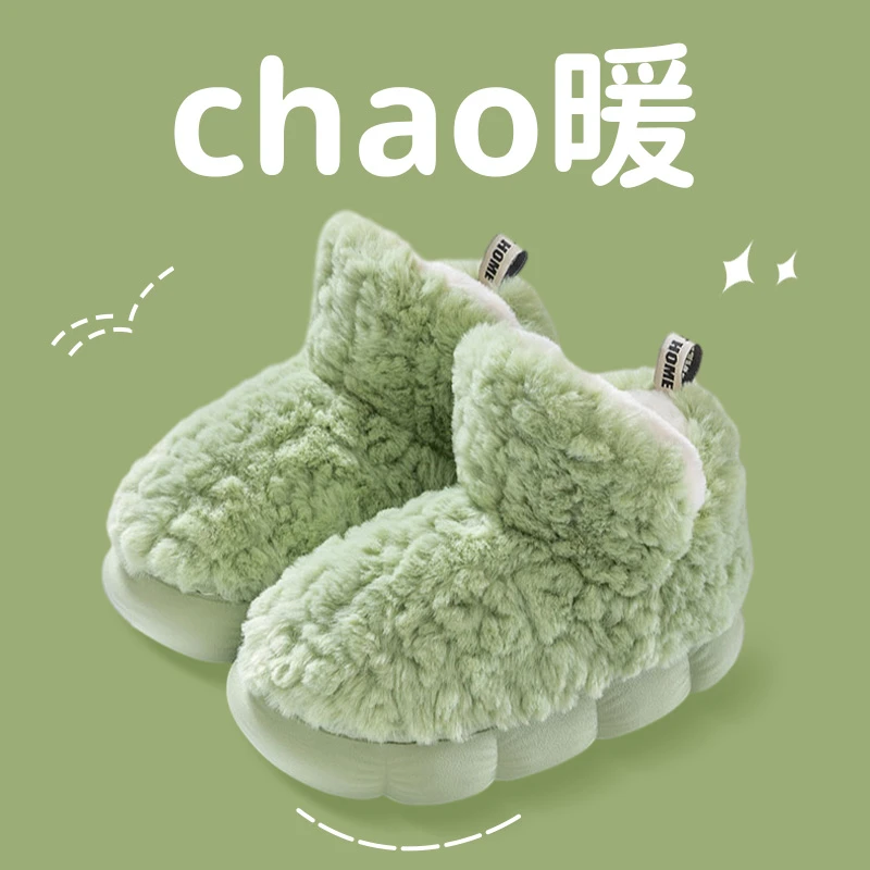 棉鞋女秋冬季居家轻奢时尚加厚保暖软底防滑产后月子毛绒棉鞋外穿