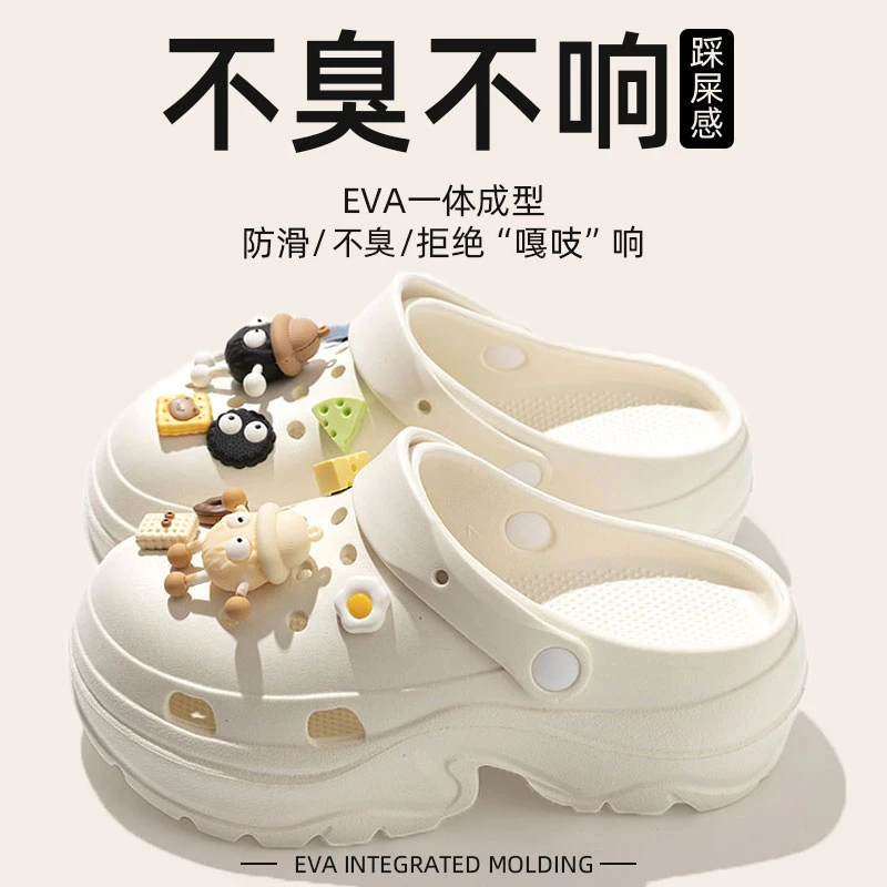 洞洞鞋女款鞋子夏季外穿新款厚底户外沙滩可爱防滑出游拖鞋女