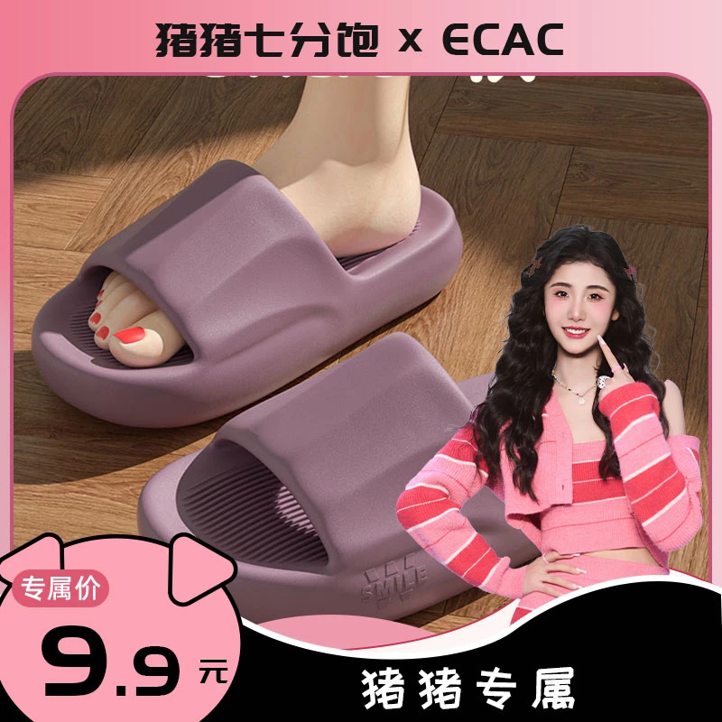 拖鞋女款夏季外穿2023爆款居家室内家用浴室防滑情侣静音男士凉鞋
