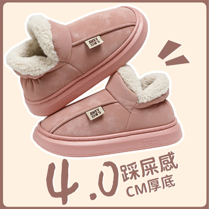 棉鞋女士冬季2023新款室内家居情侣防滑毛绒加厚保暖抗寒脏脏棉鞋