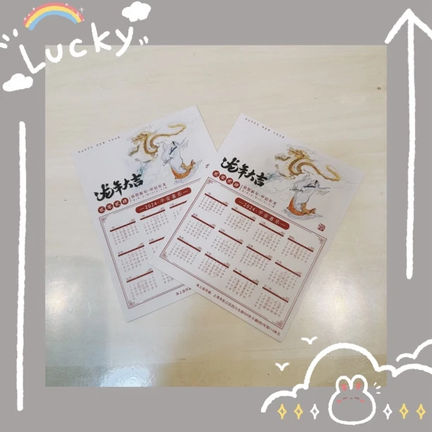 海上连环画明信片 东周二 东周二