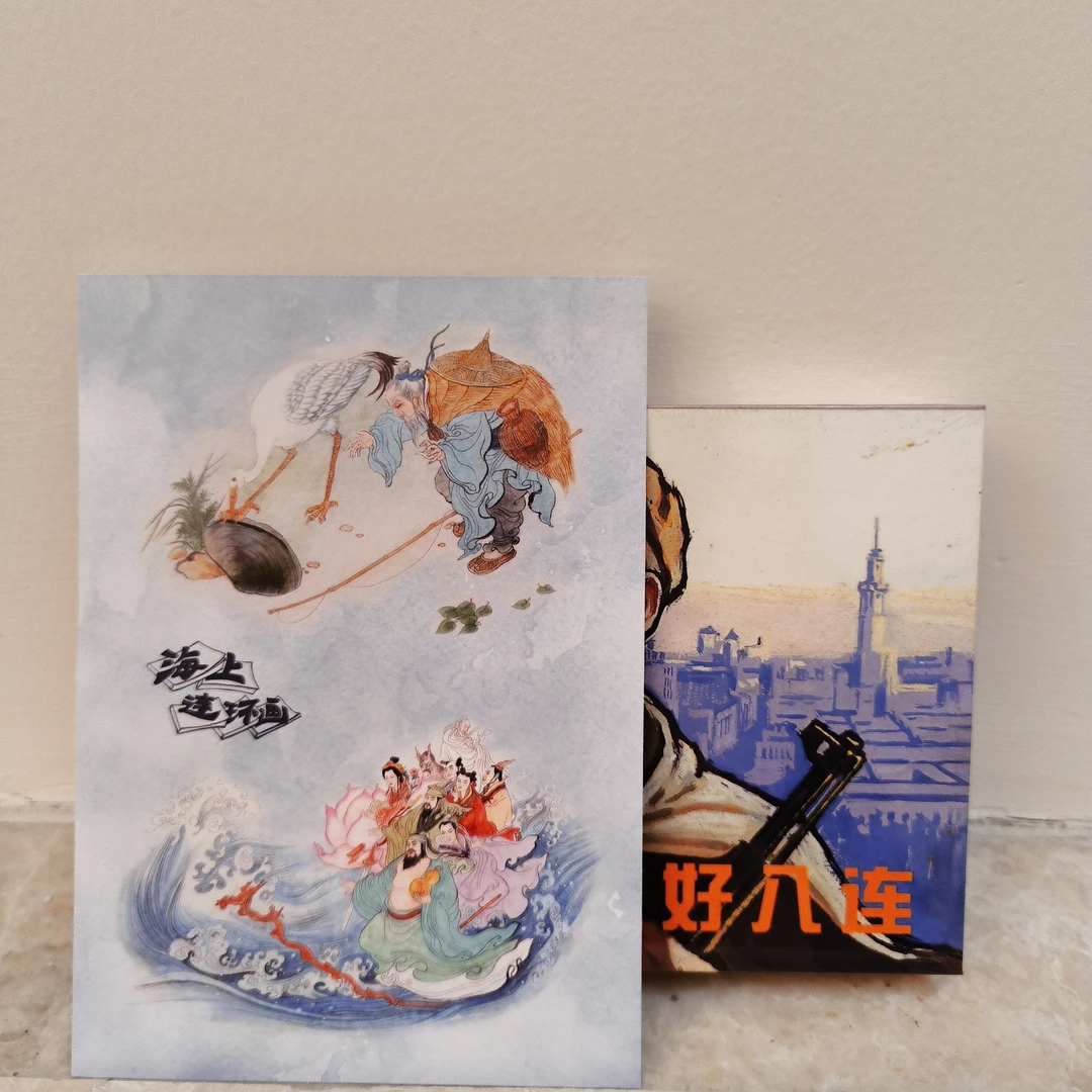 海上明信片南京路八连