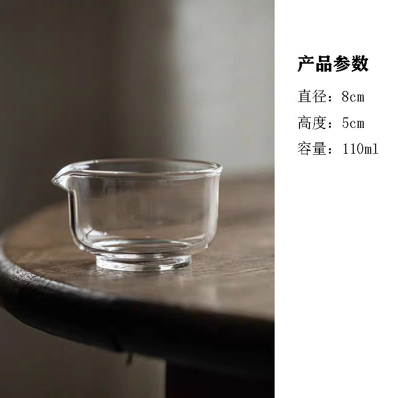 透明玻璃公道杯小号高硼硅耐热分茶器迷你分茶杯家用茶具功夫茶具