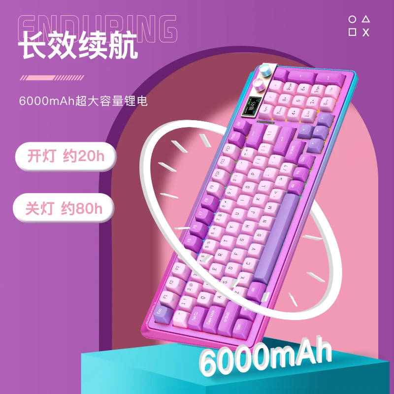 虎八兔H98客制化键盘三模键盘游戏办公键盘机械键盘无线蓝牙电竞