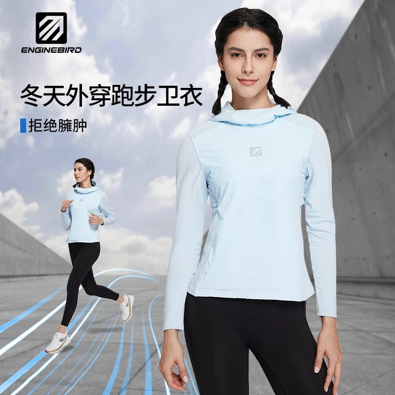 引擎鸟【季末福利】女款连帽功能长袖T恤