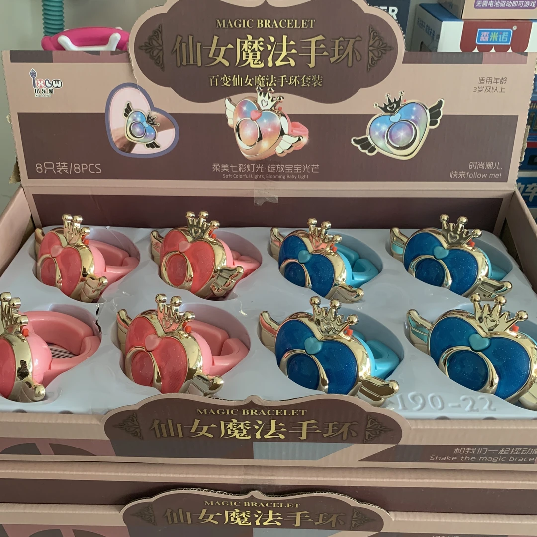 灯光音乐仙女魔法手环一个