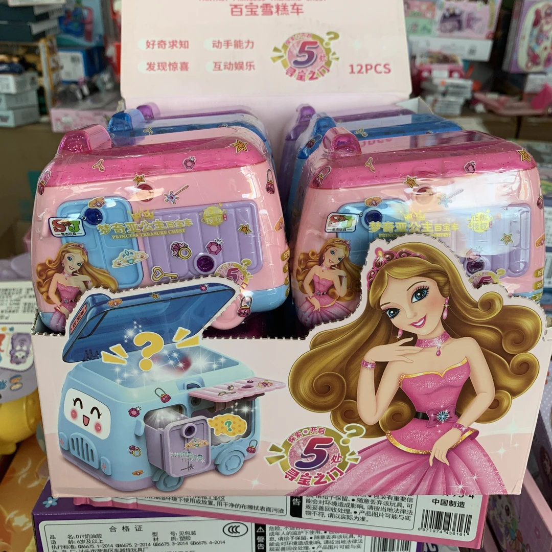 梦奇亚百宝雪糕车