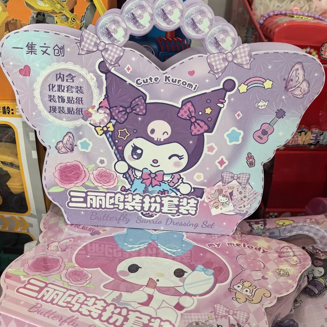 三丽鸥小马宝莉化妆装扮套装款式随机