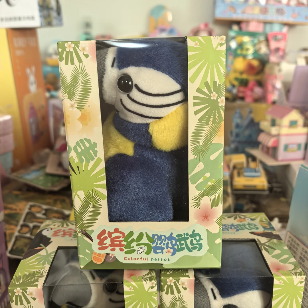 孤品智能萌宠学说话鹦鹉玩具