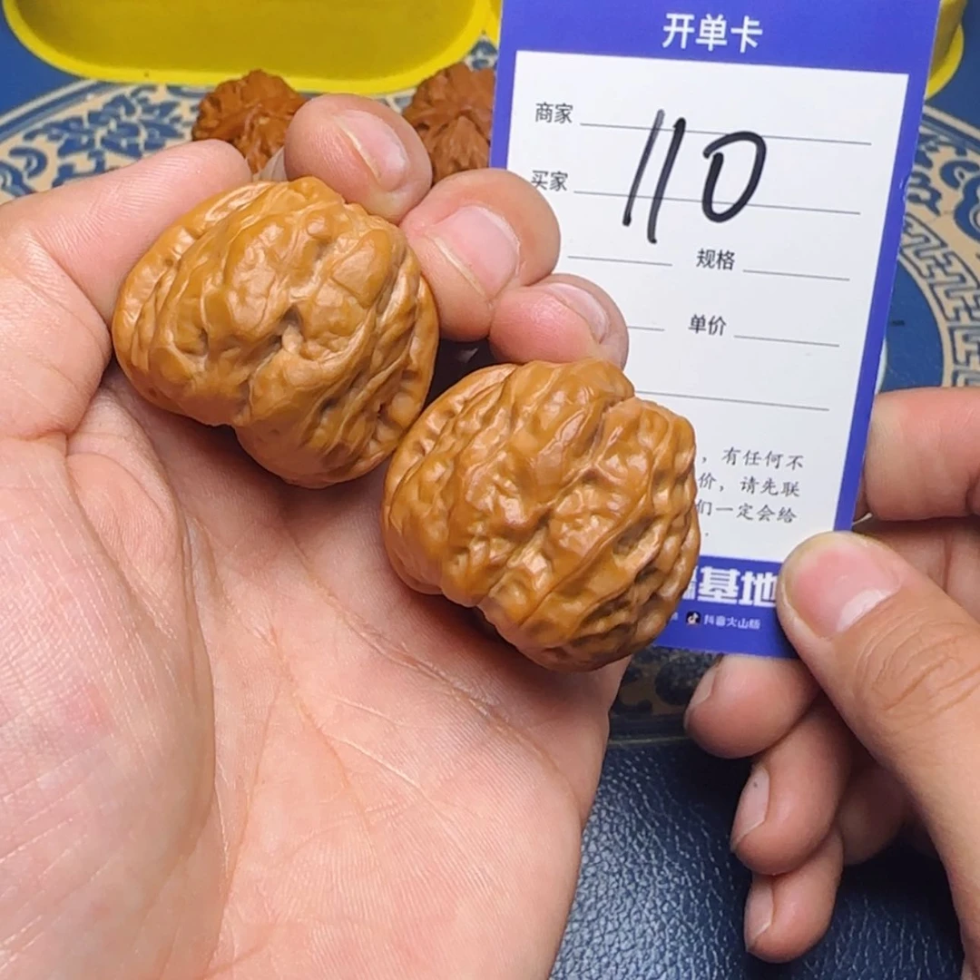 【闪购商品】桃核吊坠110