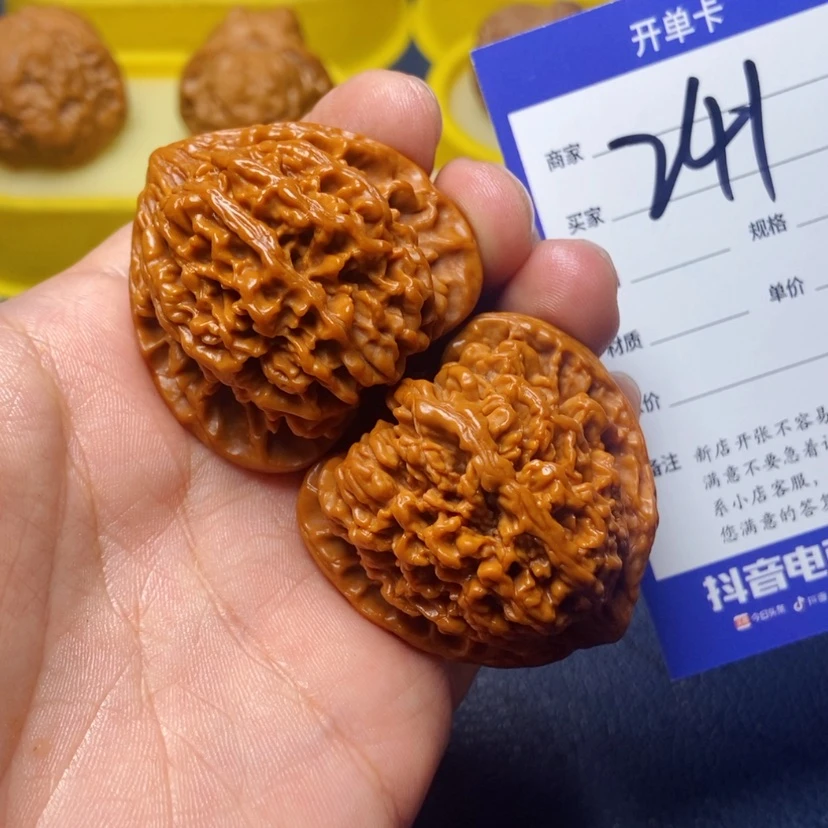 【闪购商品】桃核吊坠241