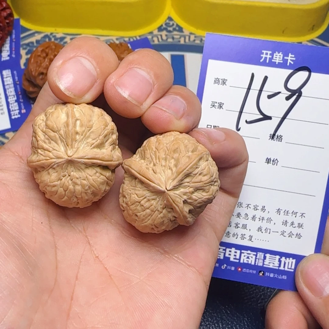 【闪购商品】桃核吊坠159