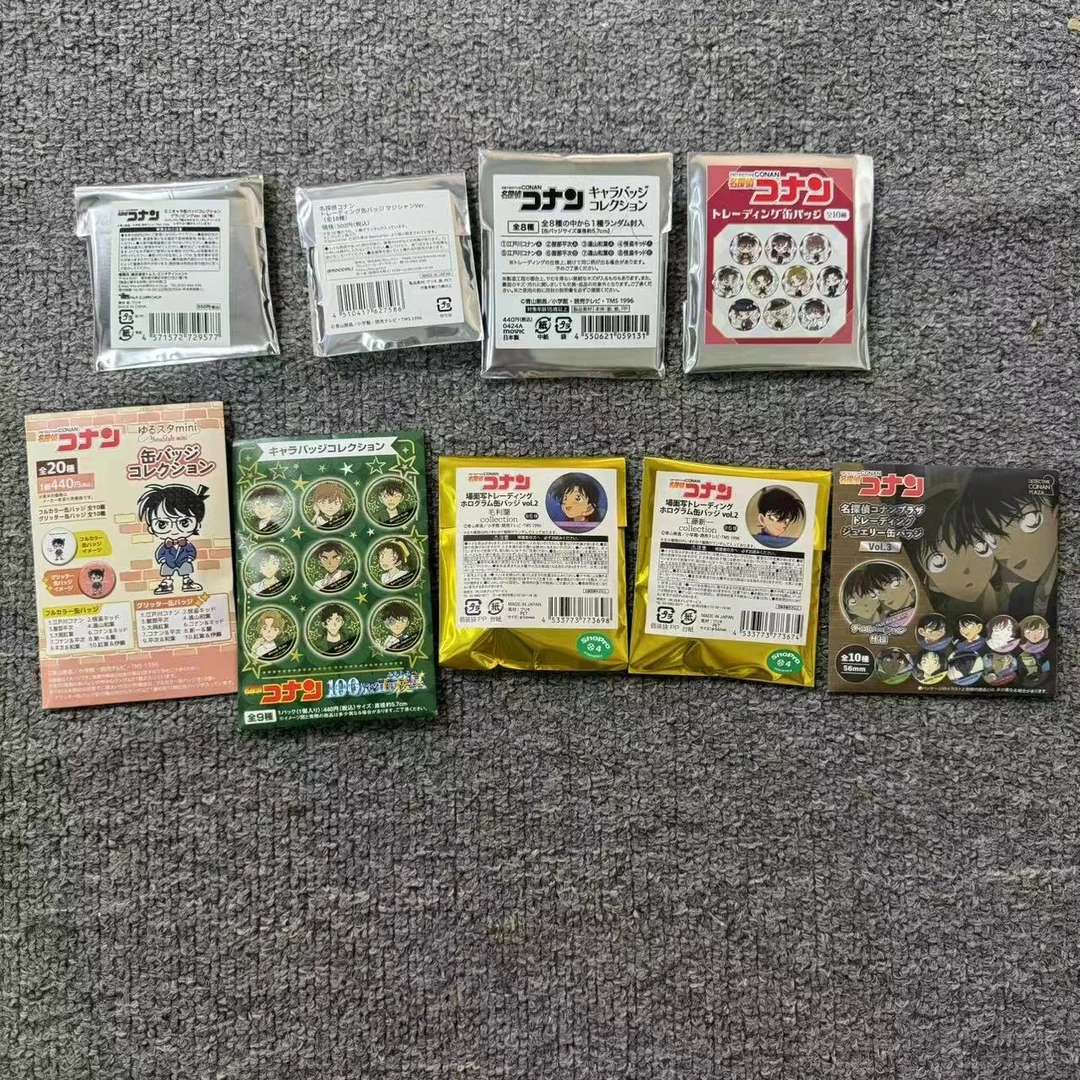【名侦探柯南】未拆名柯随机谷子池（香槟日咖）