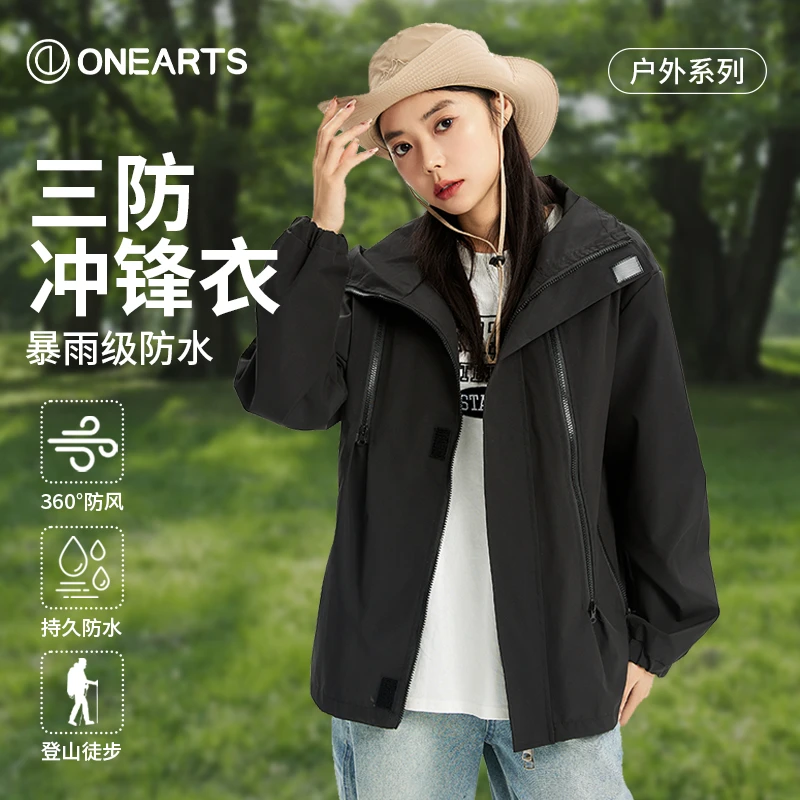 onearts2023爆款新款冲锋衣外套女秋冬季新款户外潮牌防雨夹克女