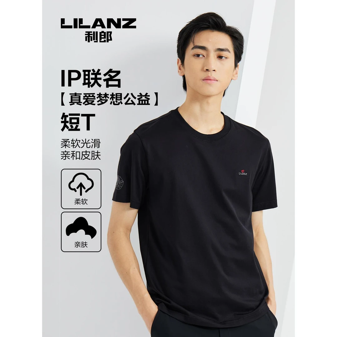 利郎IP联名短T（真爱梦想公益） 23XTX665柔软休闲透气亲肤速干圆领