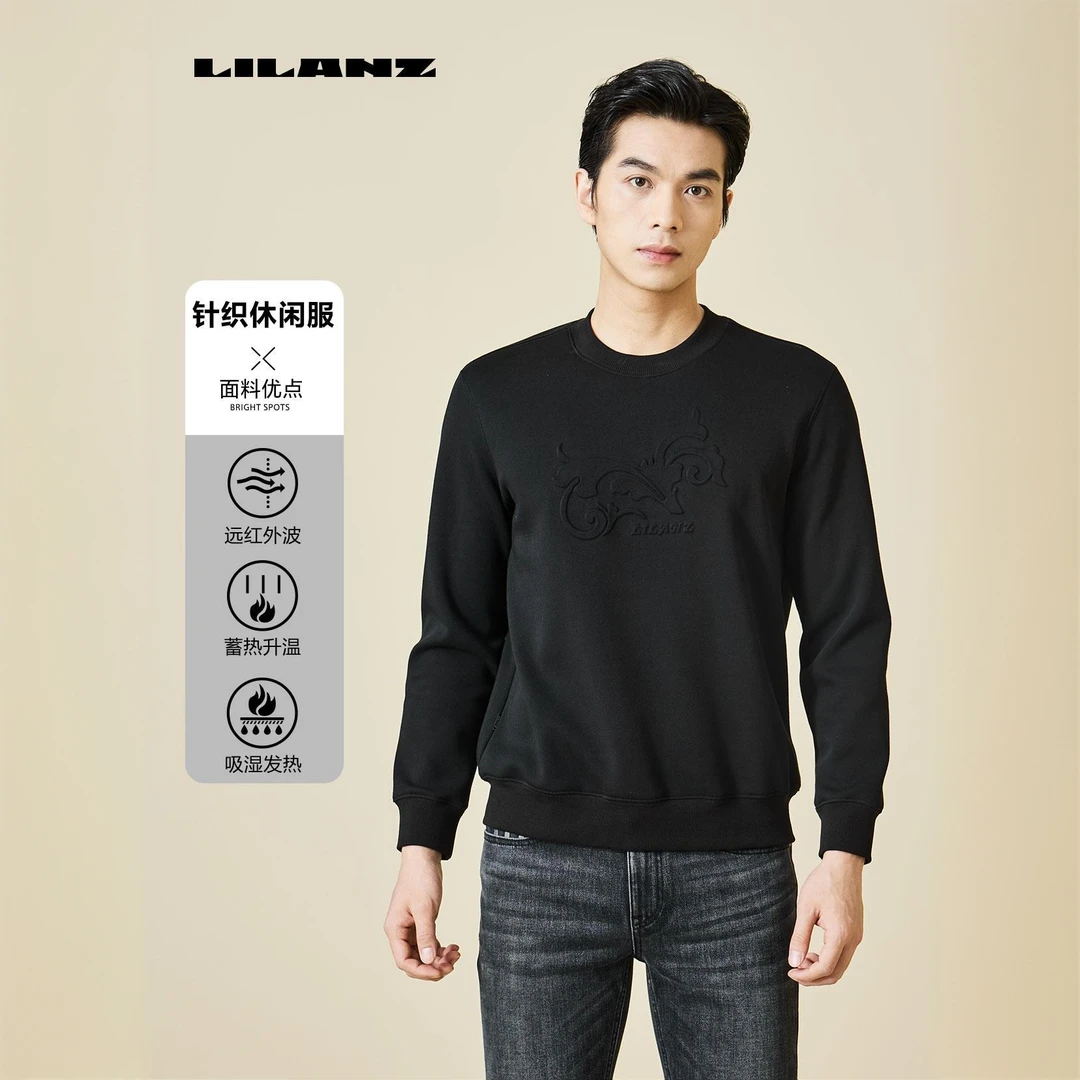 【远红外发热/加绒】利郎IP联名长袖男T恤23DTX604时尚吸湿圆领保暖