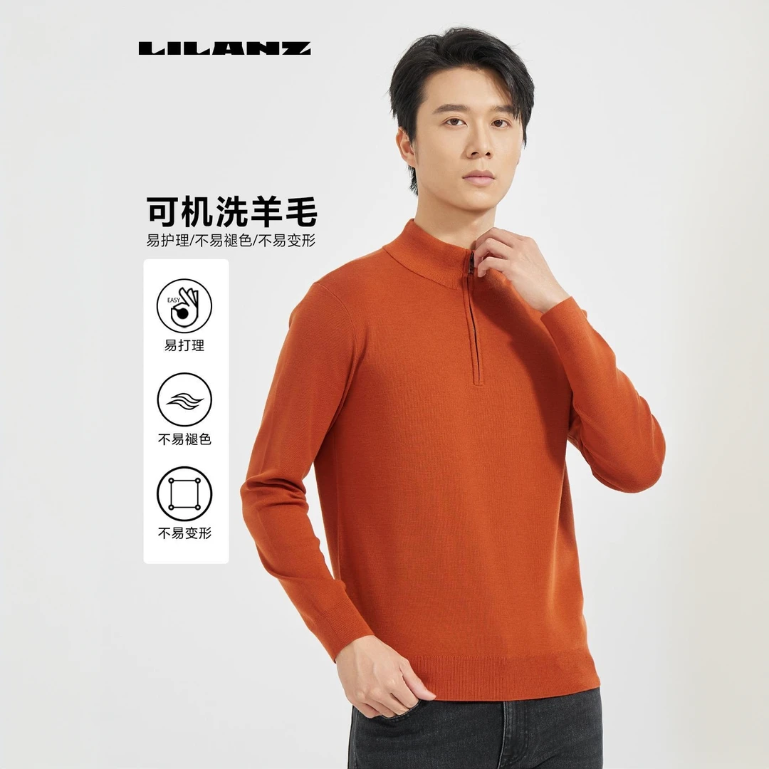 【100%绵羊毛】利郎羊毛衫B4DMS013男士长袖针织保暖立领机洗半高领